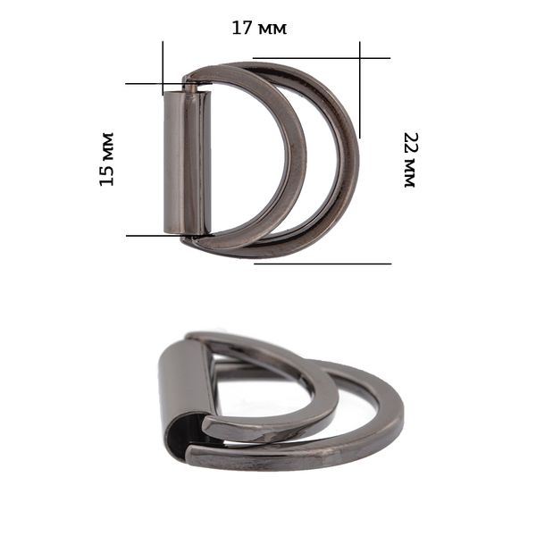 Полукольцо двойное металл внутр. 15 мм (внешн. 22х17 мм), 10 шт, TBY-3A6455.3, цв. чер.никель