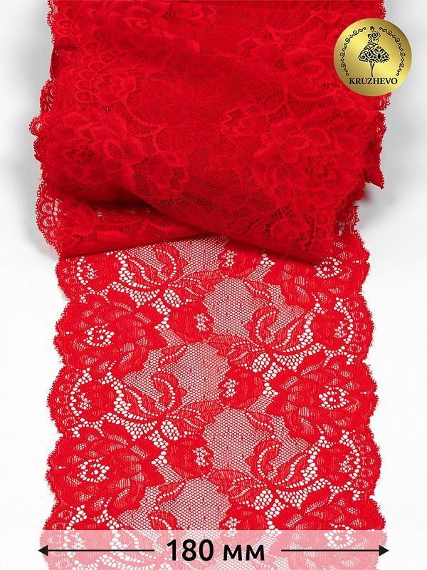 Кружево бельевое эластичное 180 мм / 25 м, L838, цв.100 красный, Kruzhevo
