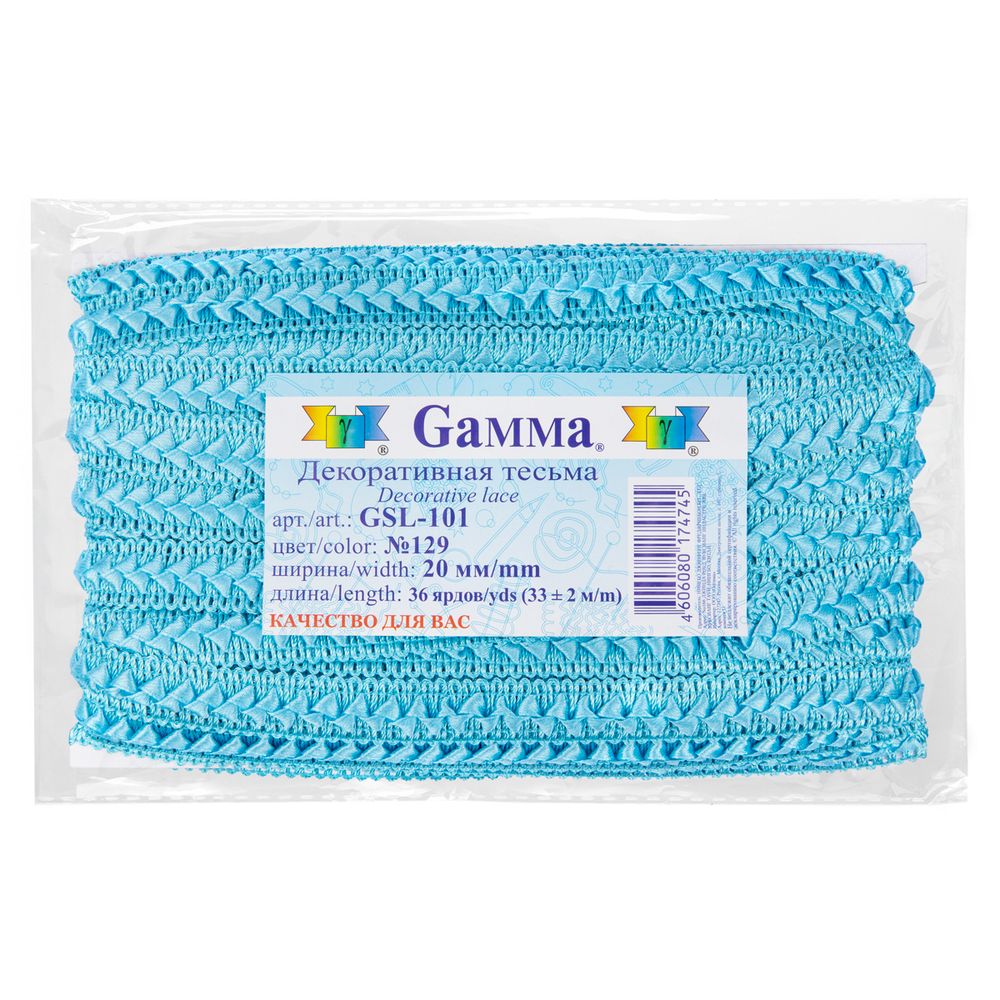 Тесьма декоративная Gamma Самбоса GSL-101 20 мм, 33 м, 129 голубой