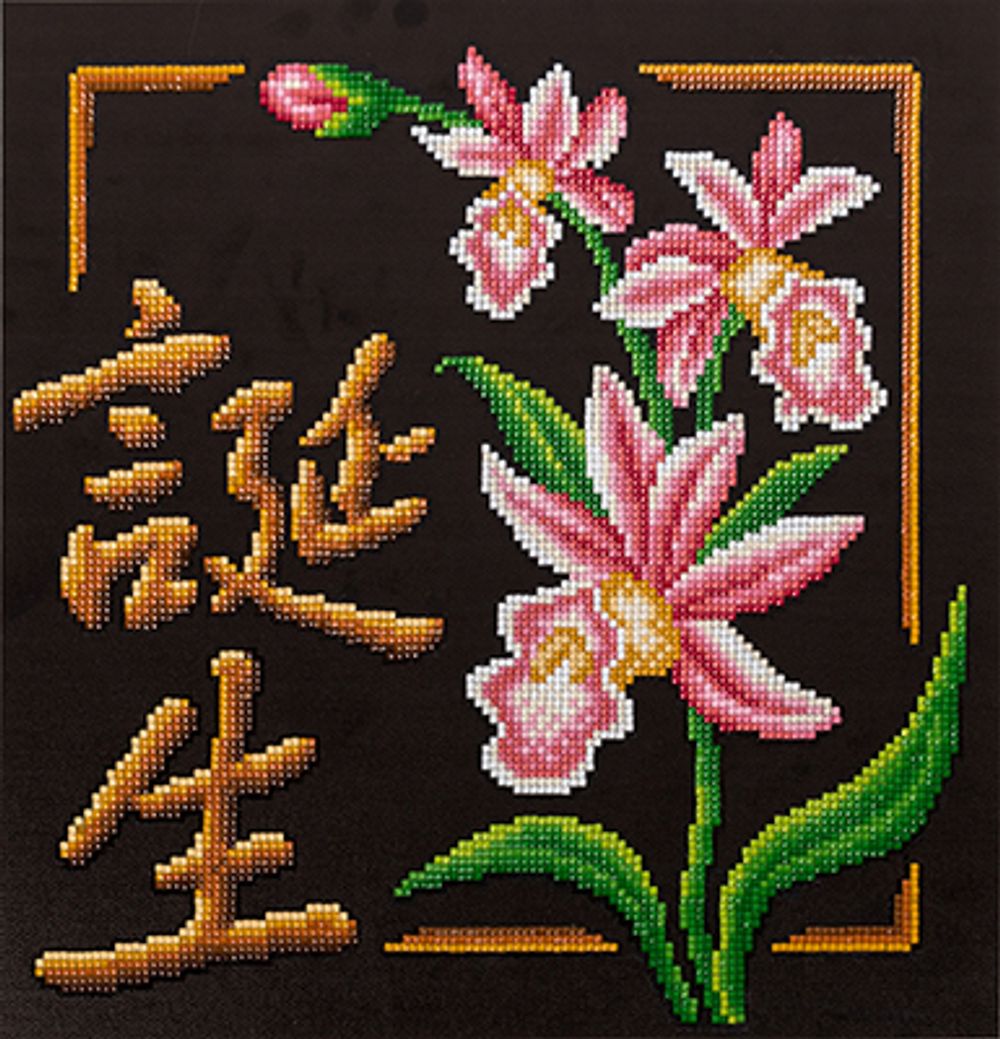 Алмазная (кристальная) мозаика Фрея, Иероглиф Рождение, 30.5х30.5 см