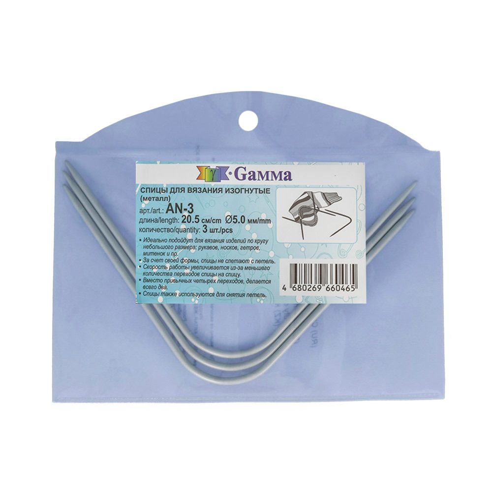 Спицы изогнутые металл ⌀5,0 мм, 20,5 см, 3 шт, с покрытием, Gamma AN-3