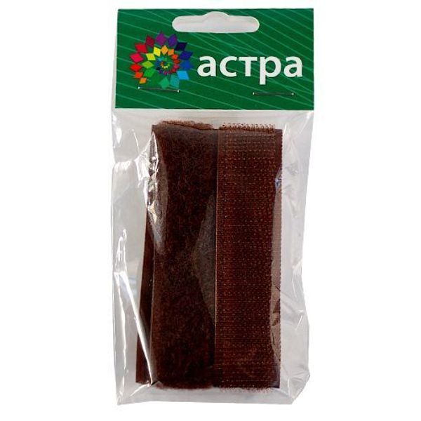 Лента контактная липучка (велкро) пришивная фасовка 20 мм / 25 см, 007 коричневый, /пара/, Астра, кач.