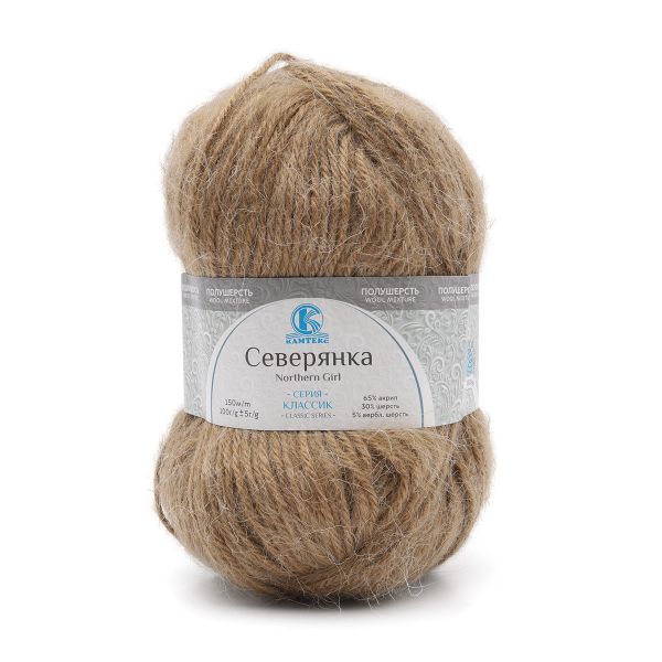Пряжа Камтекс Северянка / уп.10 мот. по 100 г, 150 м, 005 бежевый