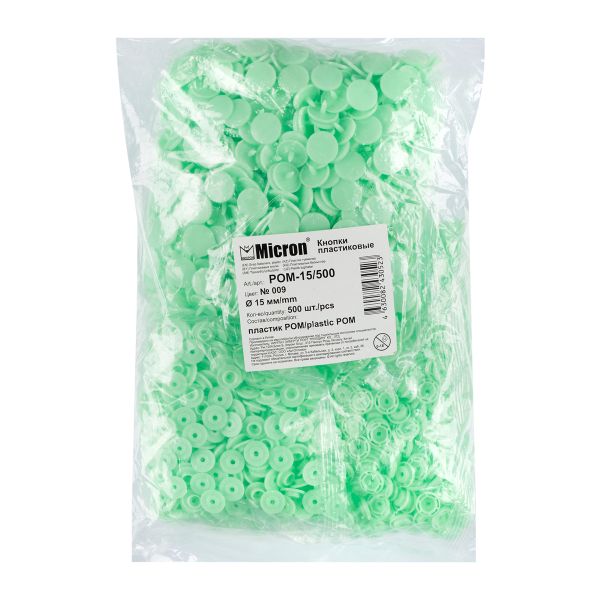 Кнопка рубашечная установочная пластик ⌀15 мм, 500 шт, 009 салатовый, Micron POM-15/500