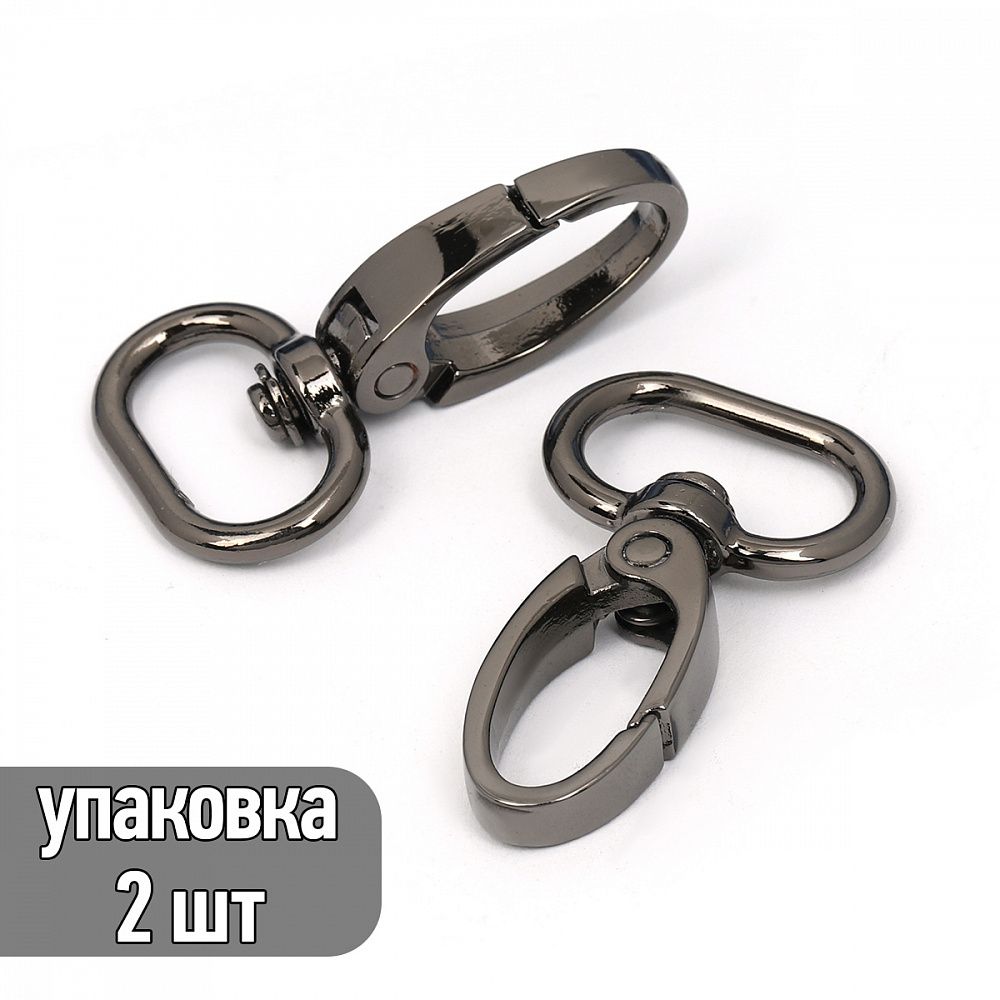 Карабин металл 20.0 мм (43х25 мм), TBY-AX10.3-20, цв. чер.никель, уп. 2шт