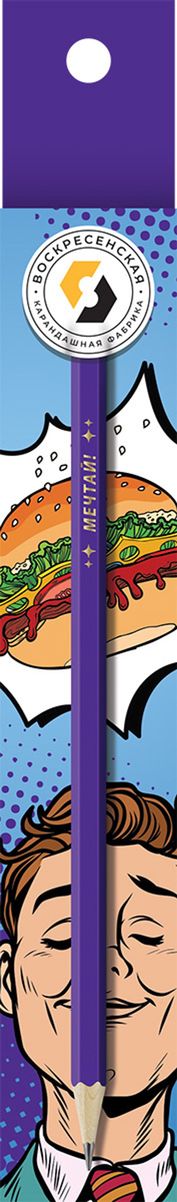 Карандаш чернографитный заточенный ТМ (HB), 4 шт, мечтай!, ВКФ SUV-031