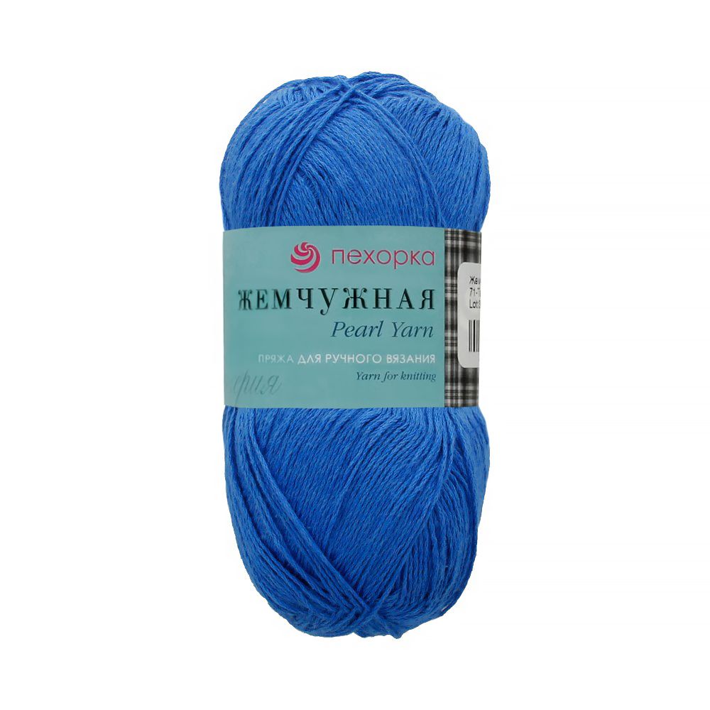 Пряжа Пехорка Жемчужная / уп.5 мот. по 100 г, 425 м, цв.026 василек