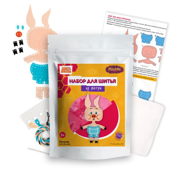 Набор для шитья игрушки Miadolla, Союзмультфильм. Пятачок