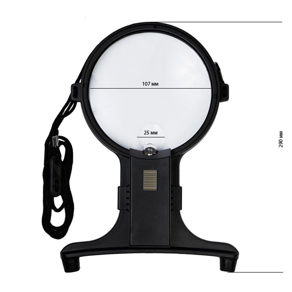 Лупа для рукоделия с подсветкой, MG 11087