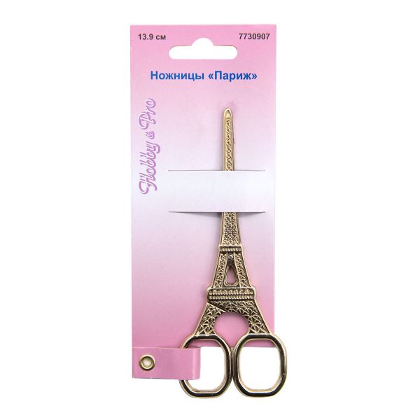 Ножницы рукодельные для вышивки 13.9 см / 3.5 см, Париж, Hobby&Pro 141896