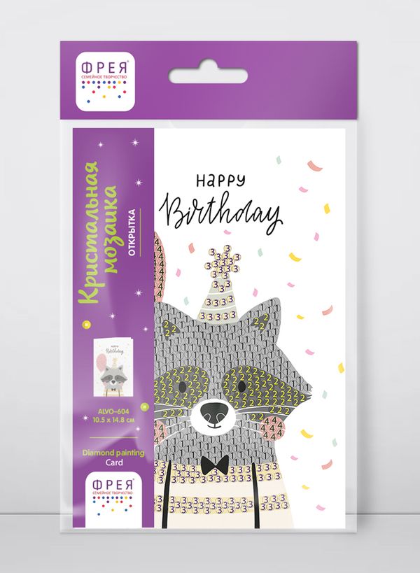 Алмазная (кристальная) мозаика Фрея, открытка Счастливый енот, 14.8х10.5 см
