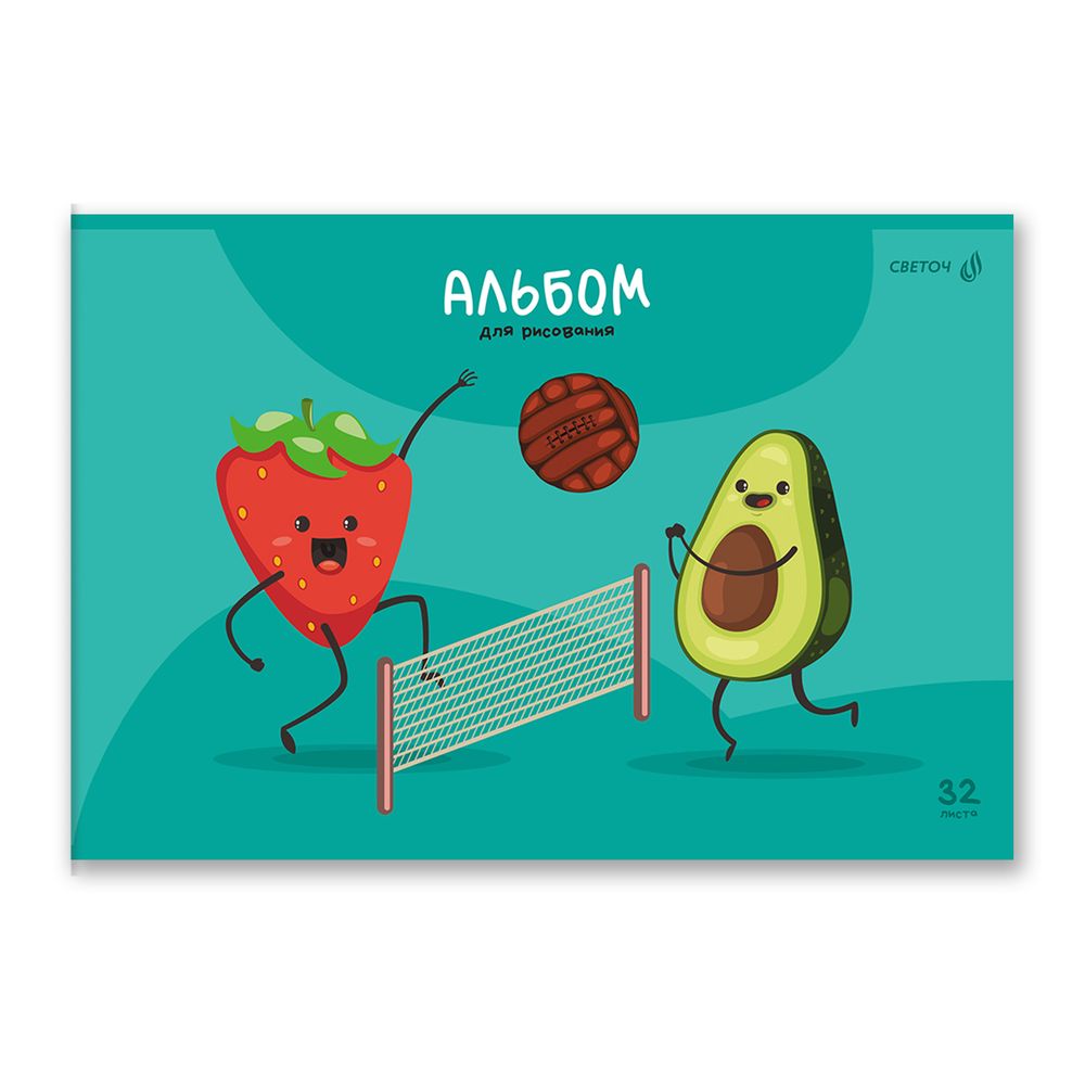 Альбом для рисования выбор.лак, 100 г/м², A4 29.5х20.2 см, 32 л. на скобе 5 шт, 01708 Фруктовый фитнес, Светоч А257