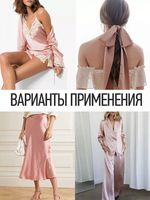 Шелк Армани 90 г/м², 150 см / 25 метров, TBYArm-113, цв.113 светло-лиловый