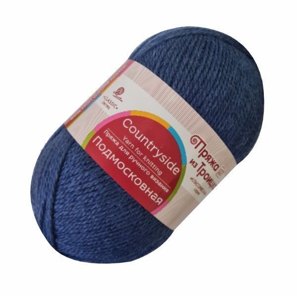 Пряжа Троицкая Подмосковная / уп.10 мот. по 100 г, 250 м, цв.0255 джинсовый