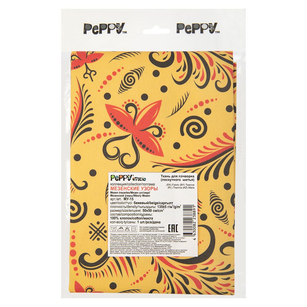 Ткань для пэчворка Peppy Мезенские узоры, отрез 50х50 см, 135 г/м², МУ-15 бежевый, Peppy
