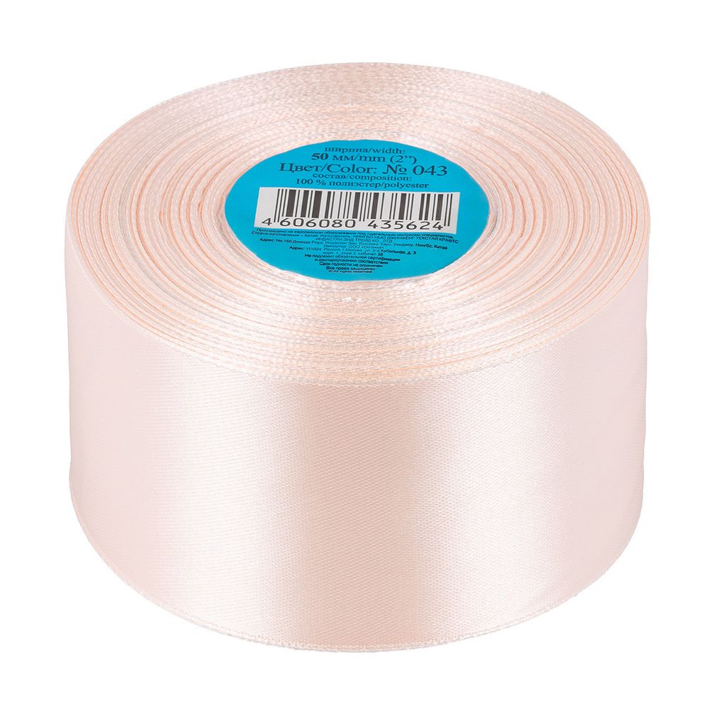 Лента атласная 1-сторонняя 50.0 мм / 33±2 метра, 043 бл-бл-розовый, Gamma