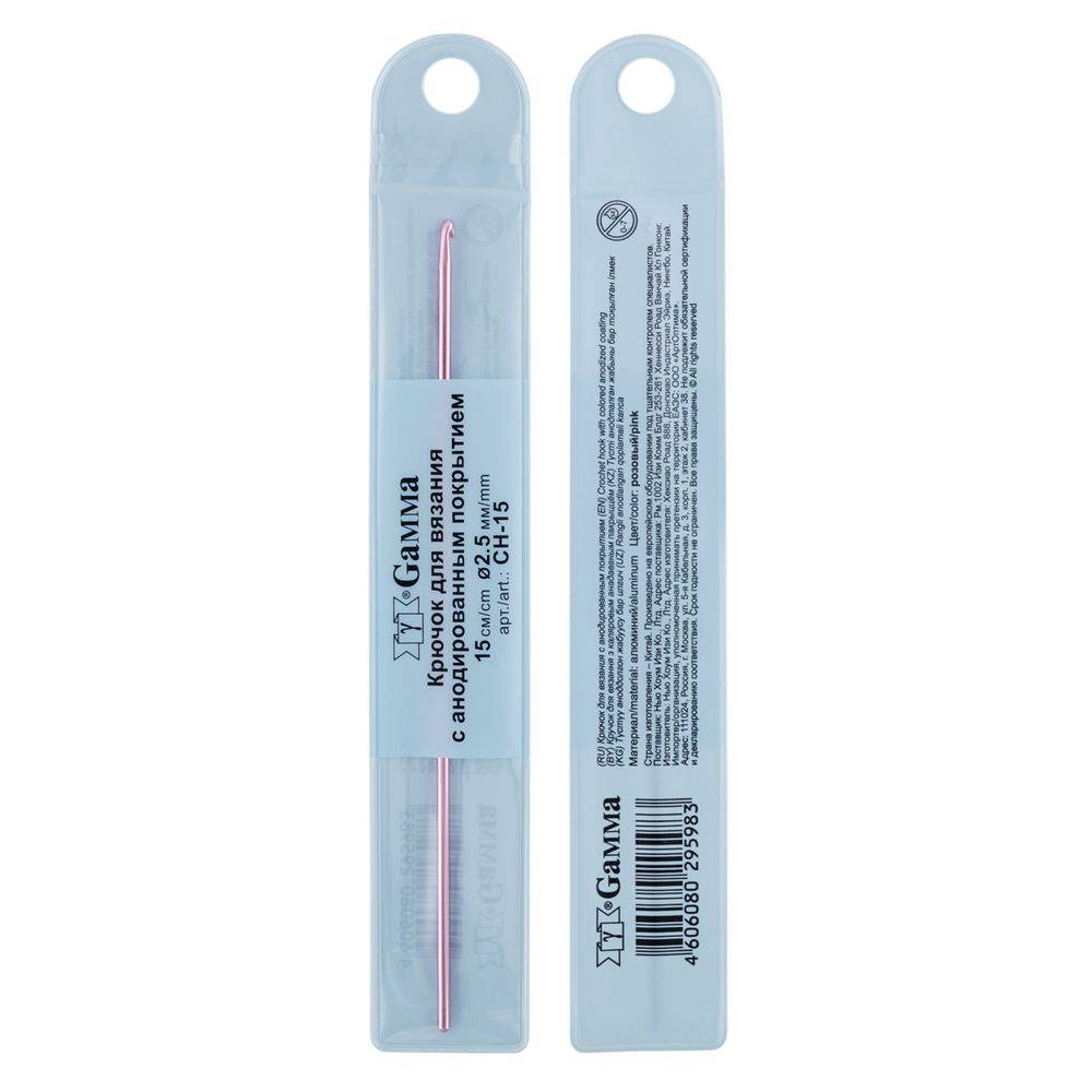 Крючок для вязания ⌀2.5 мм, 15 см, металл, в чехле, розовый, Gamma CH-15