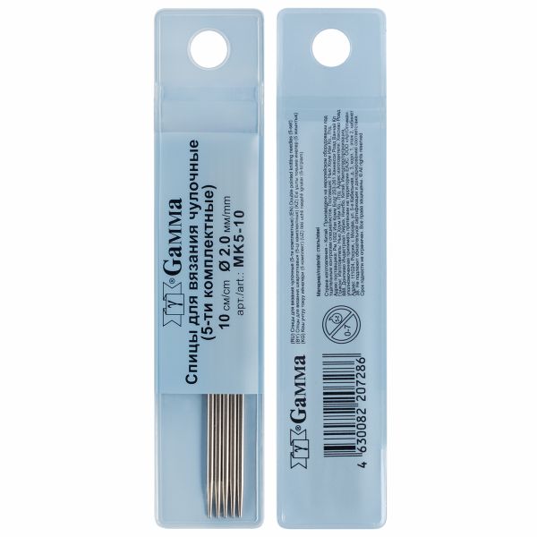 Спицы чулочные металл ⌀2.0 мм, 10 см, 5 шт, Gamma MK5-10