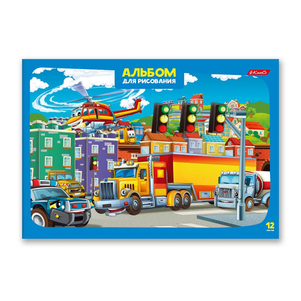 Альбом для рисования 100 г/м², A4 29х20.5 см, 12 л. на скобе, 10 шт, Берегись автомобиля! 000646, Светоч 12АЛСК4_1_3_9