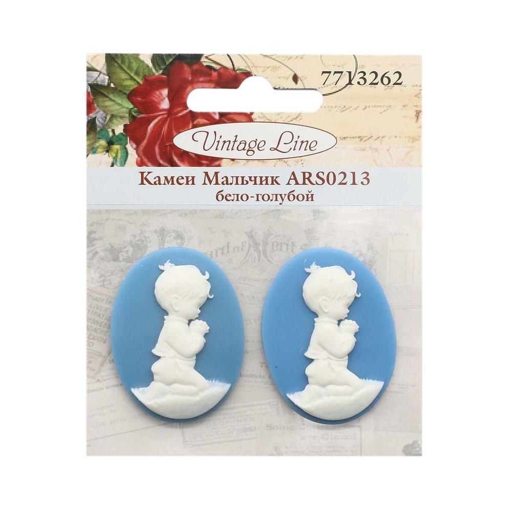 Камеи "Мальчик", полимер, бело-голубой, 3х4х0,5 см, упак., 2 шт, Vintage Line