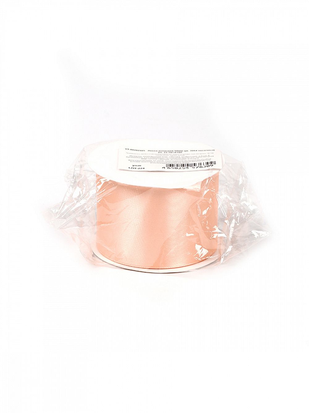 Лента атласная 1-сторонняя 50.0 мм / 22.5±1 метра 3064 песочный, Magic4Hobby