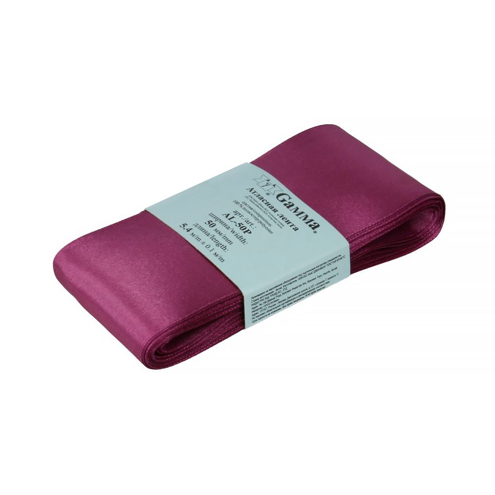 Лента атласная 1-сторонняя 50.0 мм / 5 шт по 5.4 метра, №143 фиолетовый, Gamma AL-50P