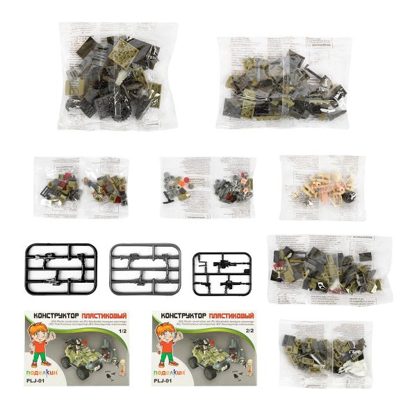 Конструктор пластиковый Квадроцикл 312 элемент, Поделкин PLJ-01