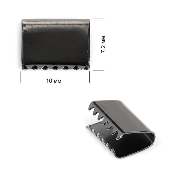 Наконечник-зажим для стропы металл 1735 10х7,2 мм, цв.2 чер.никель уп.50 шт