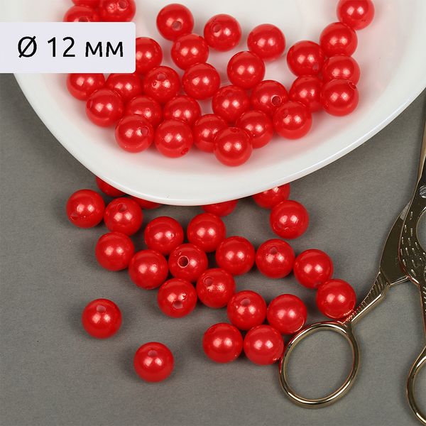 Бусины пластик (перламутр) ⌀12 мм, цв.058 красный, уп.50г (53 шт), Magic4Hobby
