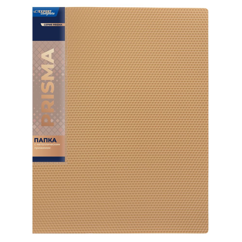 Папка с металлическим прижимом A4 700 мкм 20 мм, 6 шт, золотой new EC210700128, Expert Complete