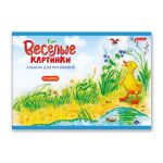 Альбом для рисования 100 г/м², A4 29х20.5 см, 12 л. на скобе, 10 шт, Весёлые картинки 000644, Светоч 12АЛСК4_1_3_9