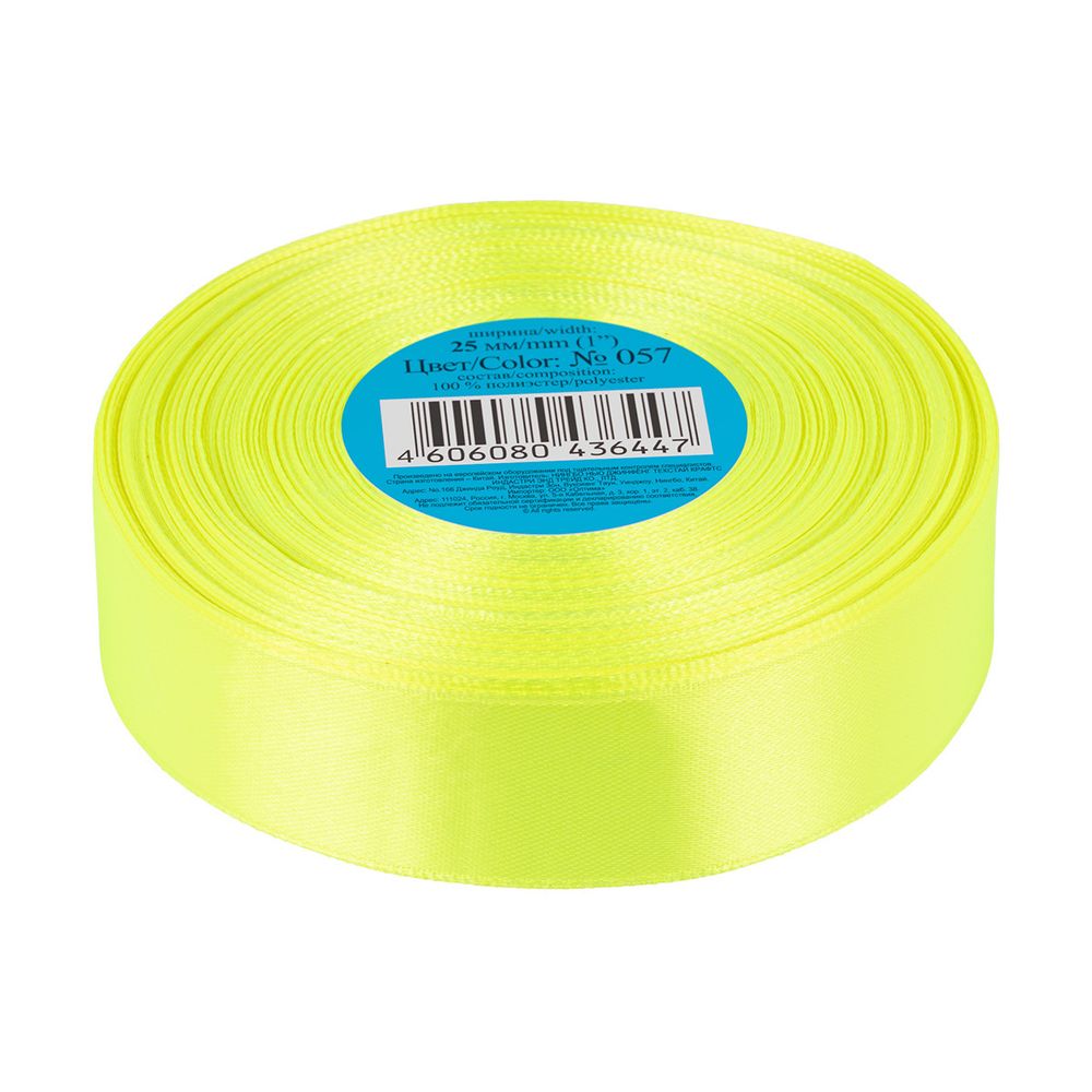 Лента атласная 1-сторонняя 25.0 мм / 33±2 метра, 057 желто-зеленый, Gamma