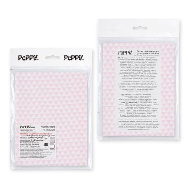 Ткань для пэчворка Peppy Бабушкин сундучок, отрез 50х55 см, 140 г/м², БС-45 треугольники розовый, Peppy