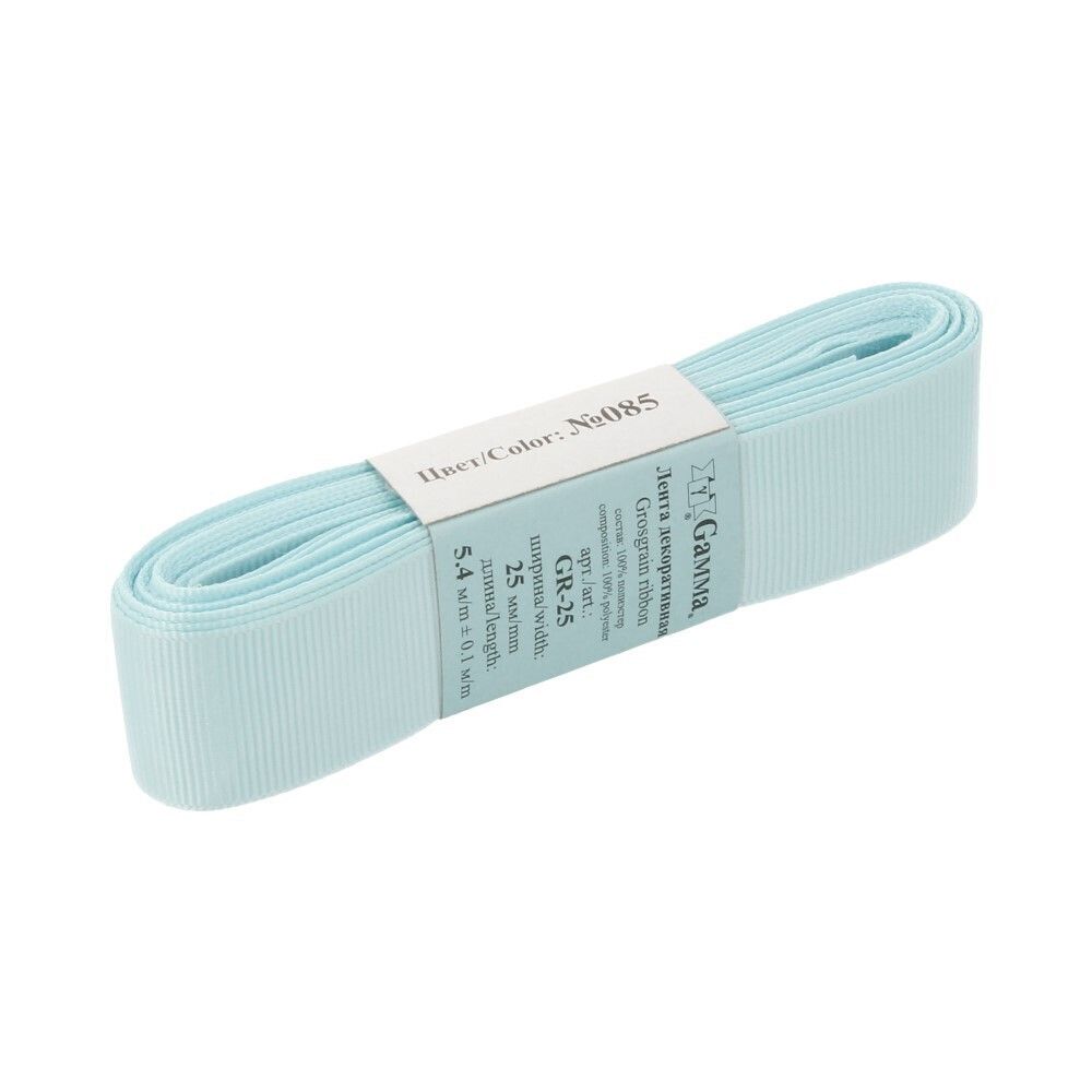Лента репсовая нарезка 25.0 мм / 5 шт по 5.4 метра, 085 св.бирюза, Gamma GR-25