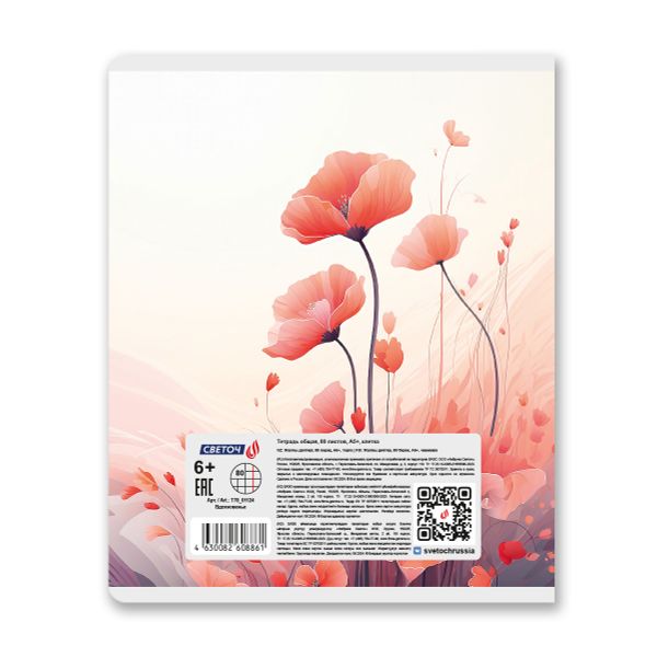 Тетрадь ученическая общая, матовый сплошной лак+запечат.титул лист A5+ 80 л. на скобе 65 г/м², белизна 100 %, 5 шт, клетка, 01124 Вдохновенье, Светоч Т78