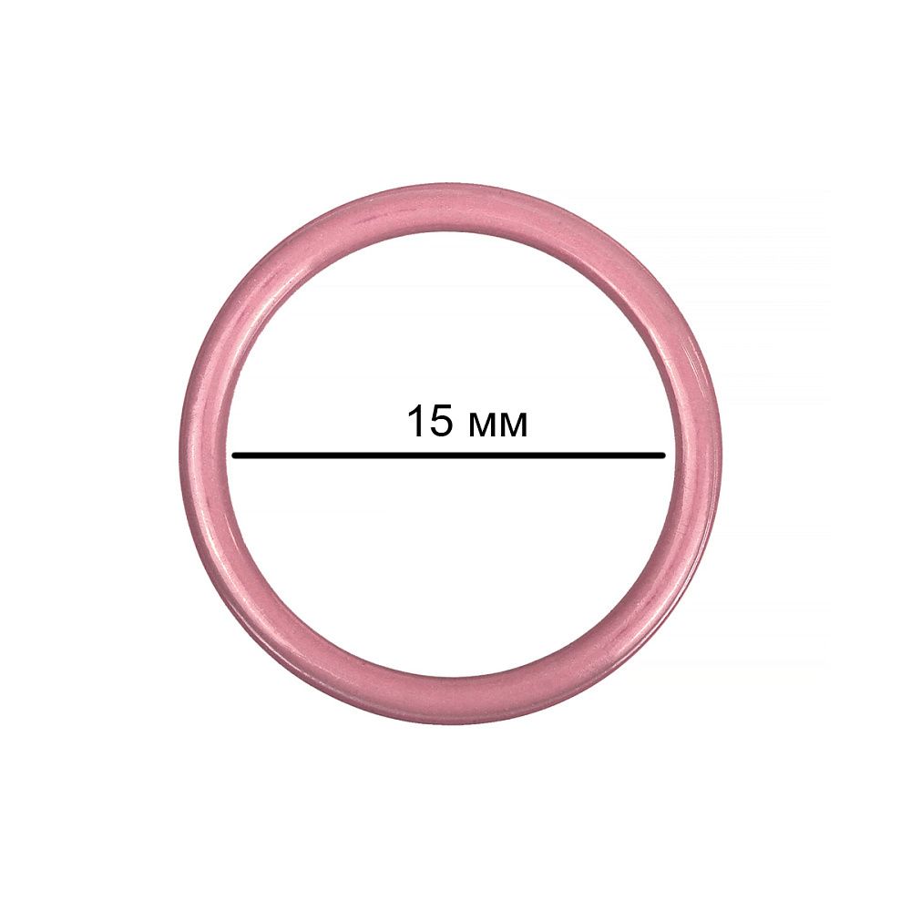 Кольца для бюстгальтера металл ⌀15.0 мм, S256 розовый рубин, 20шт