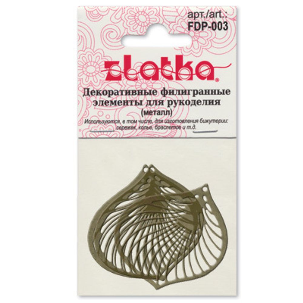 Филигранные элементы для бижутерии 2.7 см, лист, 4 шт, золото, Zlatka FDP-003