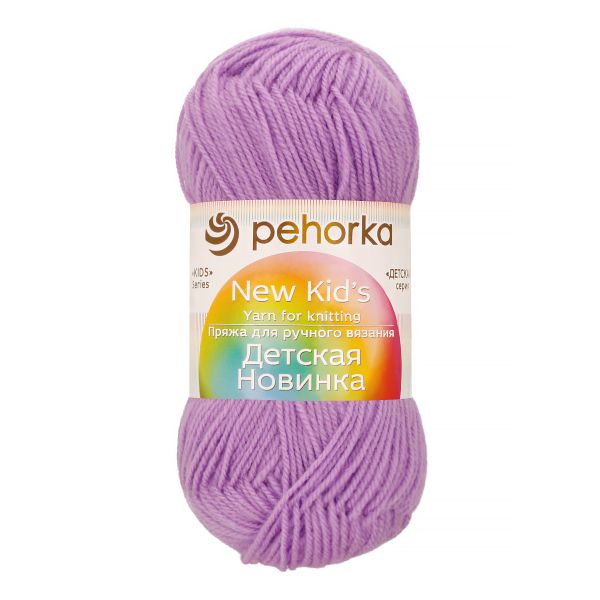 Пряжа Пехорка Детская новинка / уп.10 мот. по 50 г, 200 м, цв.389 св.фиалка