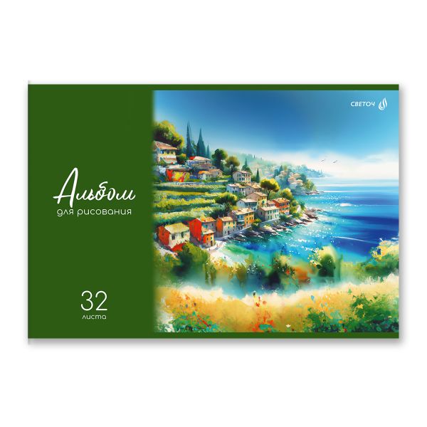 Альбом для рисования 100 г/м², A4 29.5х20.2 см, 32 л. на скобе 5 шт, 01707 Краски лета, Светоч А256