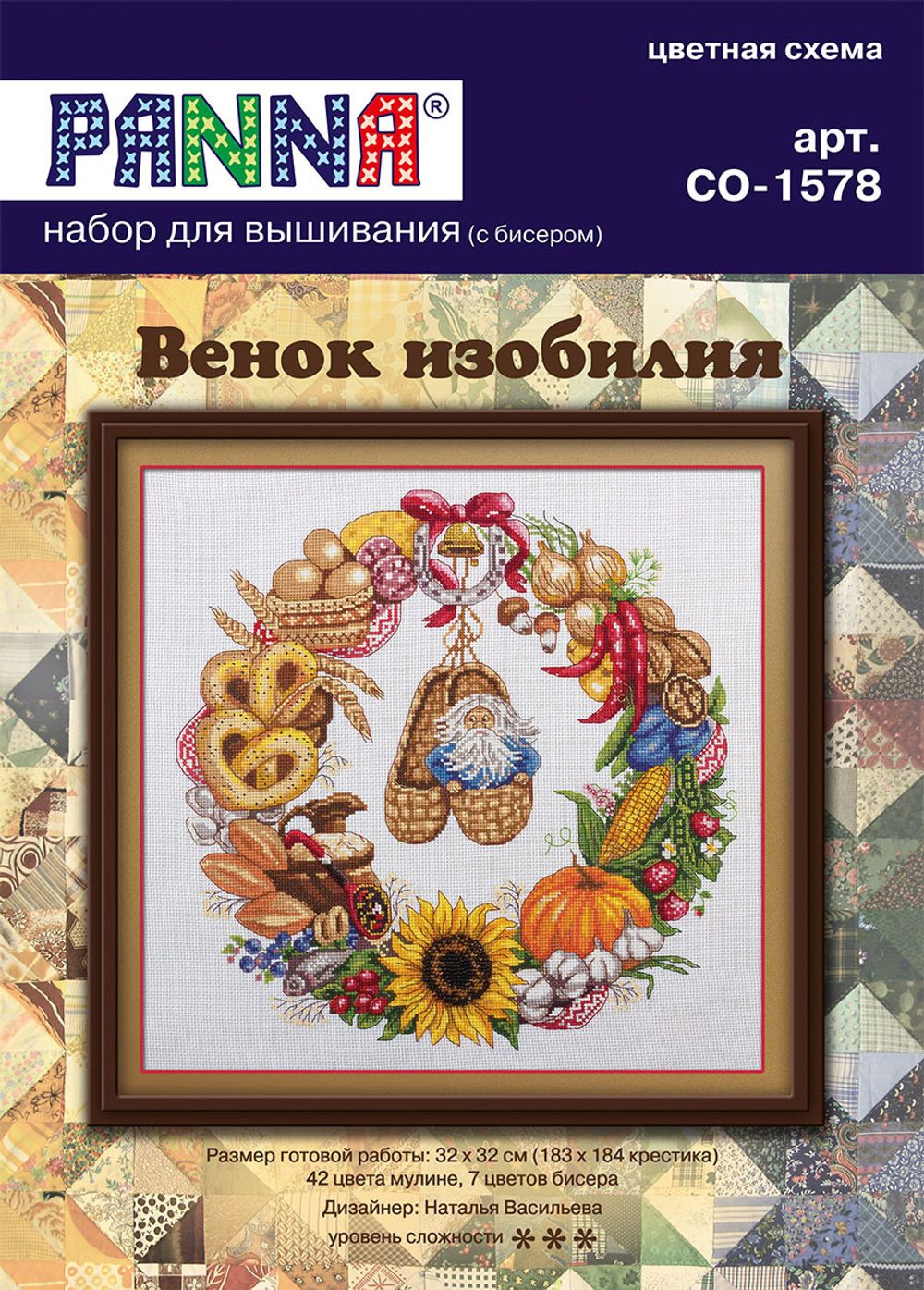 Набор для вышивания нитками Panna, Венок изобилия, 32х32 см