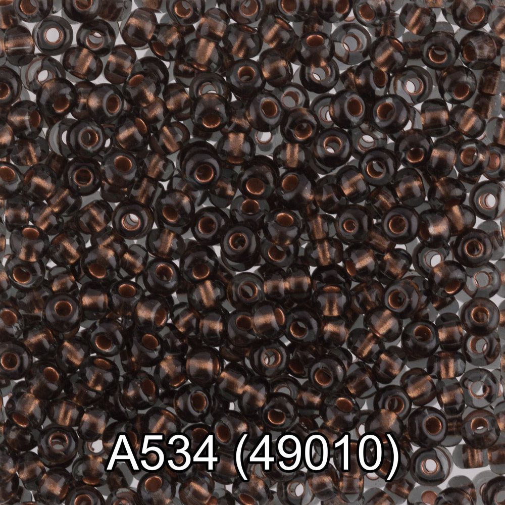 Бисер Gamma 10/0 (2.3 мм), 150 г (10х5 г), А534 коричневый, 49010, круглый 1