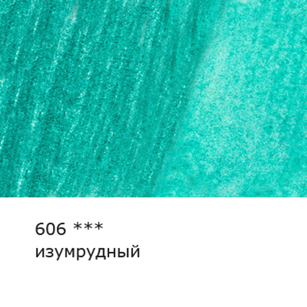 Карандаш акварельный художественный заточенный, 6 шт, 606 Изумрудный (Emerald), Vista-Artista Gallery VGWP