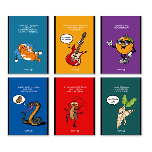 Блокнот на скобе, A5 48 л. 12 шт клетка, Живу не тужу 01739, Б262 Светоч