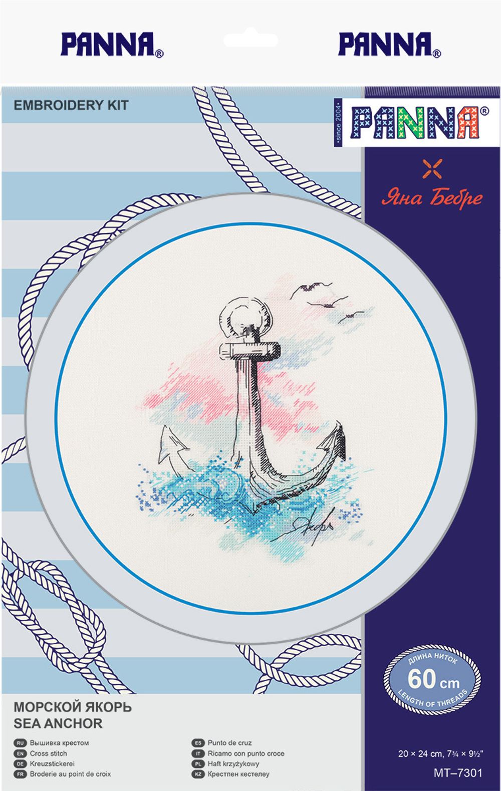 Набор для вышивания нитками Panna, Морской якорь, 20х24 см, Panna