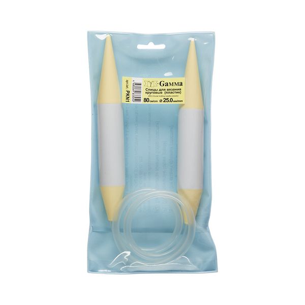 Спицы круговые пластик ⌀25,0 мм, 80 см, Gamma PKN1