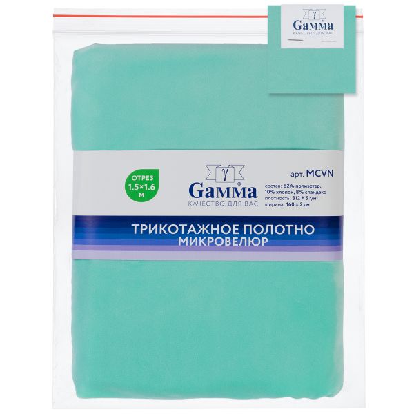 Микровелюр 312±5 г/м², 150х160±2 см, №132 мятный, Gamma MCVN