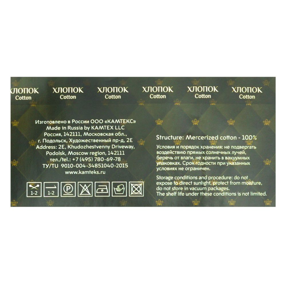 Пряжа Камтекс Денди / уп.10 мот. по 50 г, 330 м, 006 св. бежевый