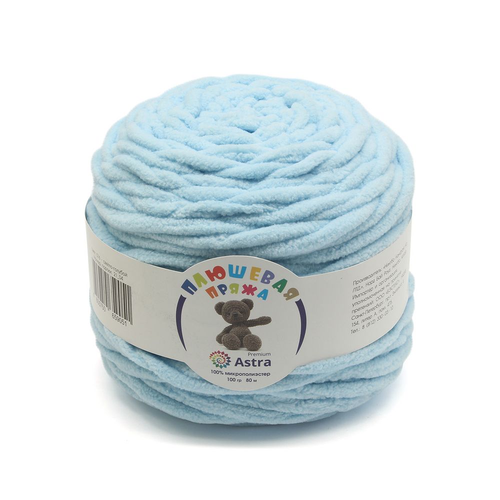 Пряжа Astra Premium (Астра Премиум) Плюшевая / уп.2 мот. по 100 г, 80 м, 516 св.голубой