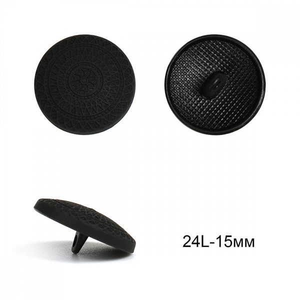 Пуговицы металлические С-ME315 цв.черный 24L-15 мм, на ножке, 36 шт упак (36 шт)