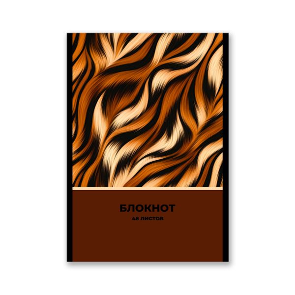 Блокнот на скобе, A5 48 л. 12 шт клетка, Сафари 01738, Б262 Светоч